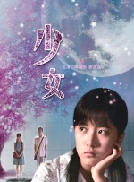 狠狠色香婷婷久久亚洲精品