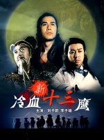 69国产成人综合久久精品91