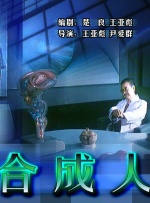 诱人的飞行