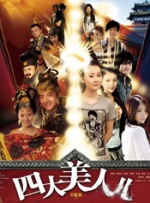 《高潮3》未删减观看