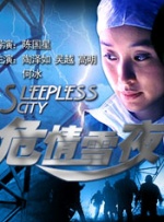 干网观看在线