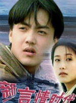 五月天国产视频