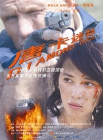欧洲人与禽类zoz0交互