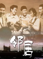 大婶的痴情女儿