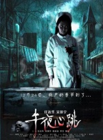 五月激情婷婷网
