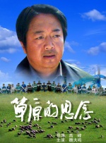 微星小飞机是什么