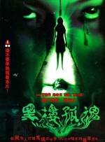 三上悠亚作品番号