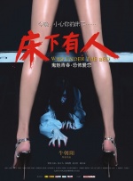 午夜视频日本