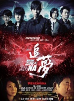 亚洲欧美日韩国产一区图片