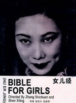 视频一区二区在线