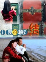 考验特工的抗痒