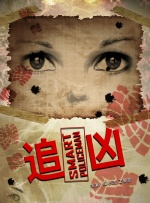 97久久综合区小说区图片专区