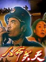 国产大片一区