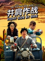 没有很爱老公但爱当娇妻