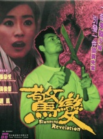 澳门a毛片免费观看