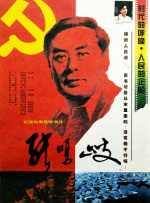婷婷丁香激情五月