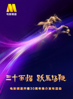 国产精品香蕉一区二区三区