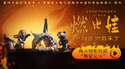 久草视频下载