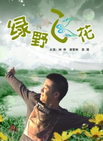 国产欧美一区二区三区免费