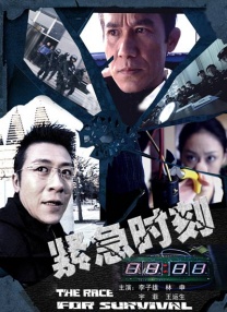 国产一级视频