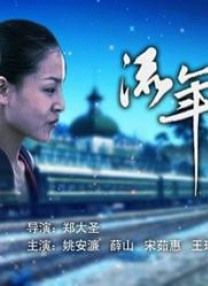 香草草莓茄子丝瓜榴莲大全