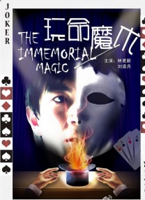18岁禁网