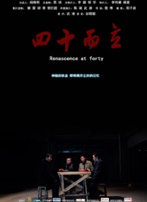 色淫综合