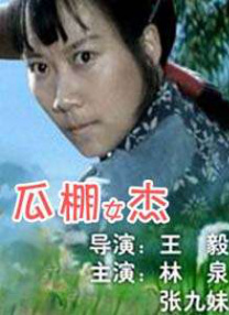 日韩国产在线