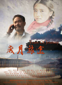 亚洲一区二区免费电影