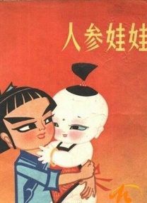 国产精品专区一区