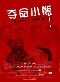 成人在线手机视频