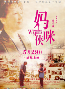 现代社会的繁华