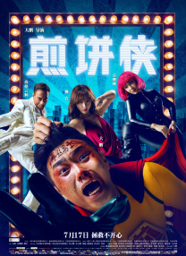 还以为是男朋友呢