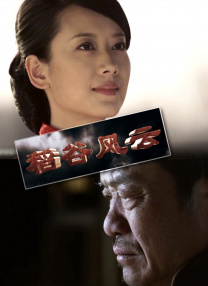 国产a久久精品一区二区三区