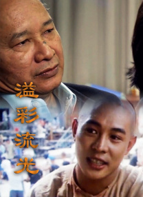 国产gay浪小辉老师