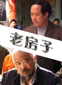婷婷六月久久综合丁香一二