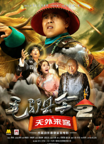 日本一本久