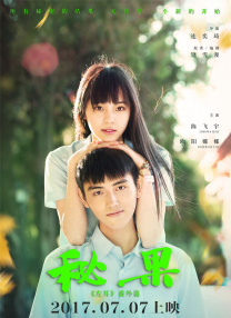 亚洲综合17p