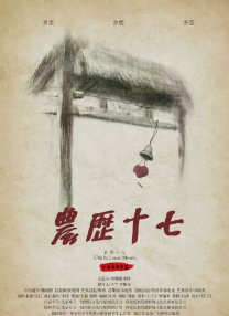 纳粹女子亲卫兵