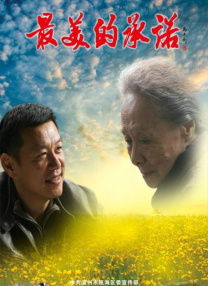 好姐妹1