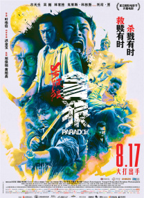 日韩av三区