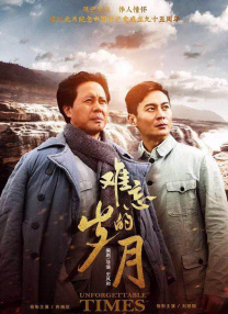 惊弦45集全免费观看