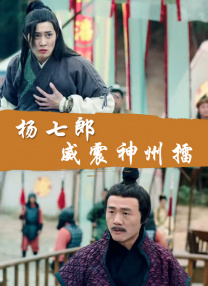 中文字幕38页