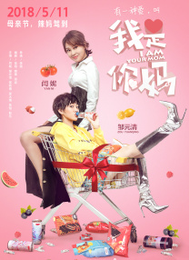 电视剧北风那个吹免费观看