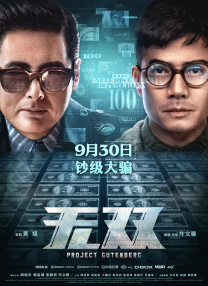 成人论理