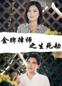 姐夫的关爱