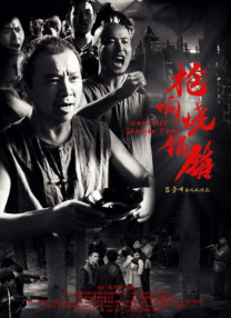 台湾三级做爰