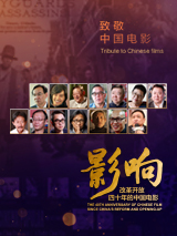 一个谣言的女儿