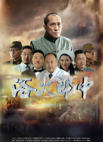 黄爽