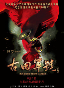 中文字幕欧美国产